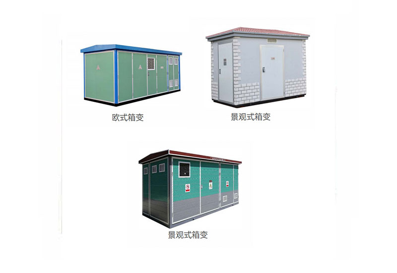 YB-12 High-voltage/low-voltage pre-installed  substation